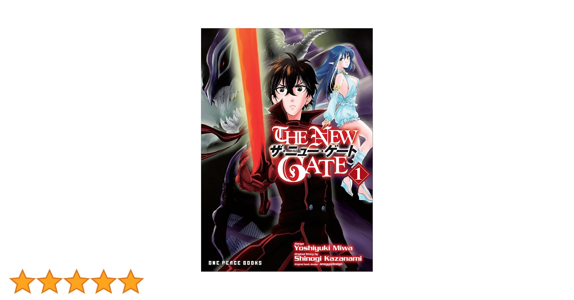 The New Gate Volume 1: Miwa, Yoshiyuki: 9781642730524: Books